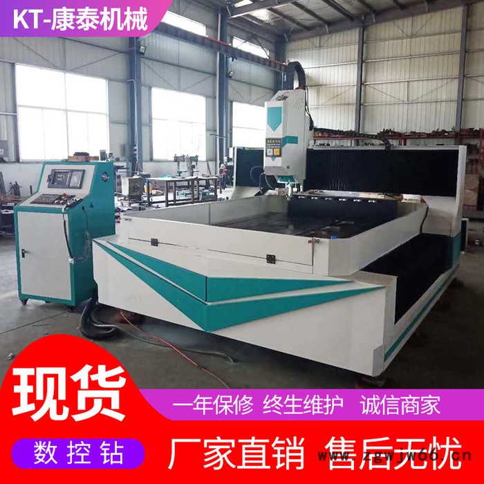 山东康泰 板材模具小孔自动钻孔机 数控全自动钻孔机 列车顶梁钻孔加工钻床图5