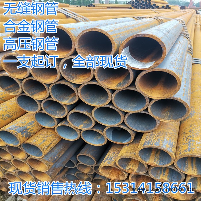 高品质精密管10#精密无缝钢管 机加工，模具配件指定用料图6