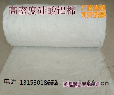 聚格 耐火棉陶瓷纤维保温棉硅酸铝防火棉窑炉工业炉用保温材料隧道窑耐火棉图5