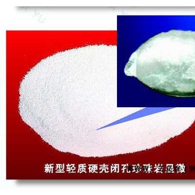 供应信阳市永凯保温材料有限公司玻化微珠