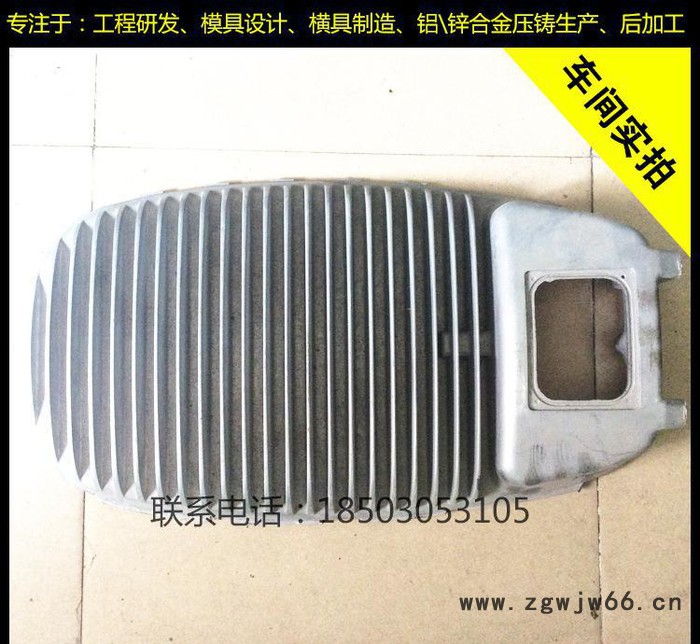 精密压铸模具 模具生产加工 外壳压铸加工 模具制造图2