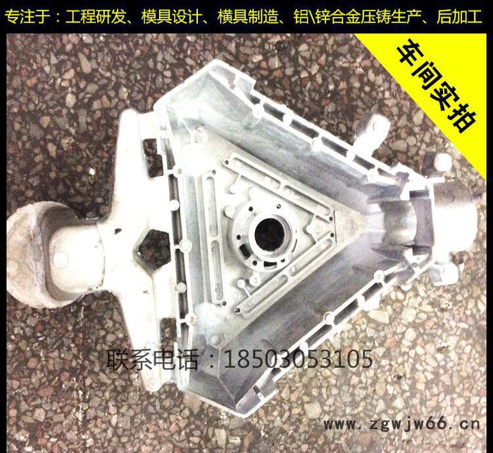 精密压铸模具 模具生产加工 外壳压铸加工 模具制造图3