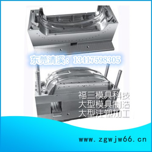 福三模具**塑胶模具 塑胶模具外壳  东莞模具加工 塑胶模具 质量保证欢迎来电咨询图3