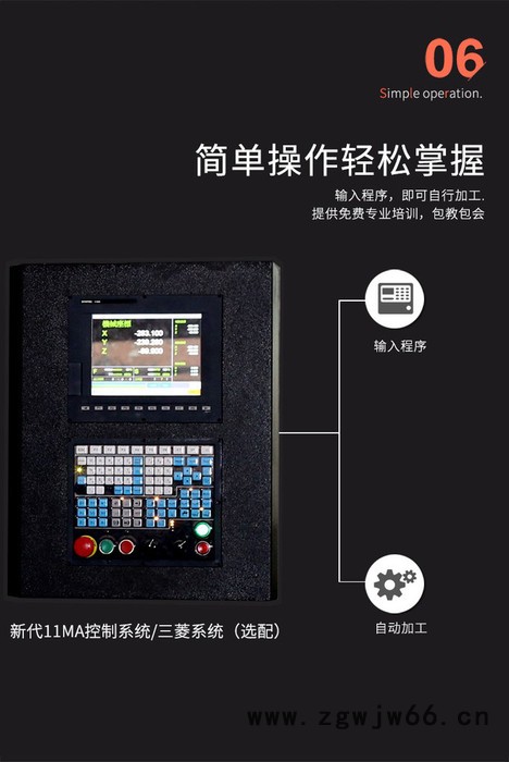 钜匠科技650s 模具加工 精密模具加工图3