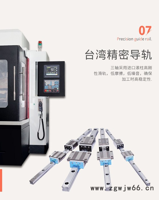 钜匠科技650s 模具加工 精密模具加工图2