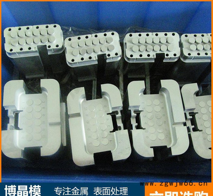 塑料模具镀钛加工 压铸模具镀钛加工 真空镀钛 模具镀钛 真空镀膜图2