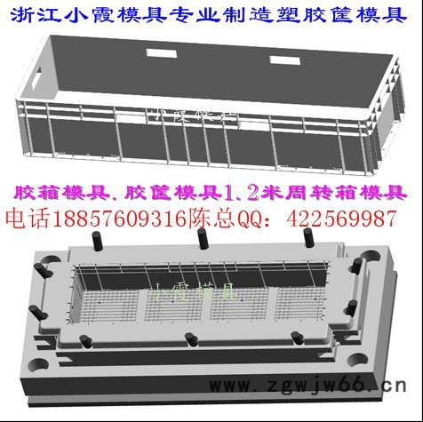 开注射模 大号整理筐模具 大号箱模具 大号整理框模具  大号箩框模具加工厂家地址图2