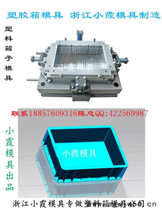 开注射模 大号整理筐模具 大号箱模具 大号整理框模具  大号箩框模具加工厂家地址图3
