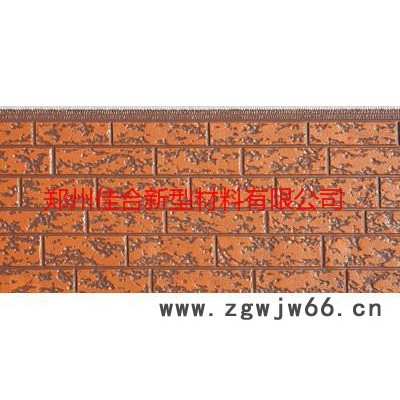 厂家直供金属雕花板 建筑外墙保温材料 外墙保温板