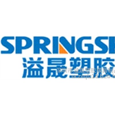 塑胶模具加工、溢晟塑胶模具、提供塑胶模具加工