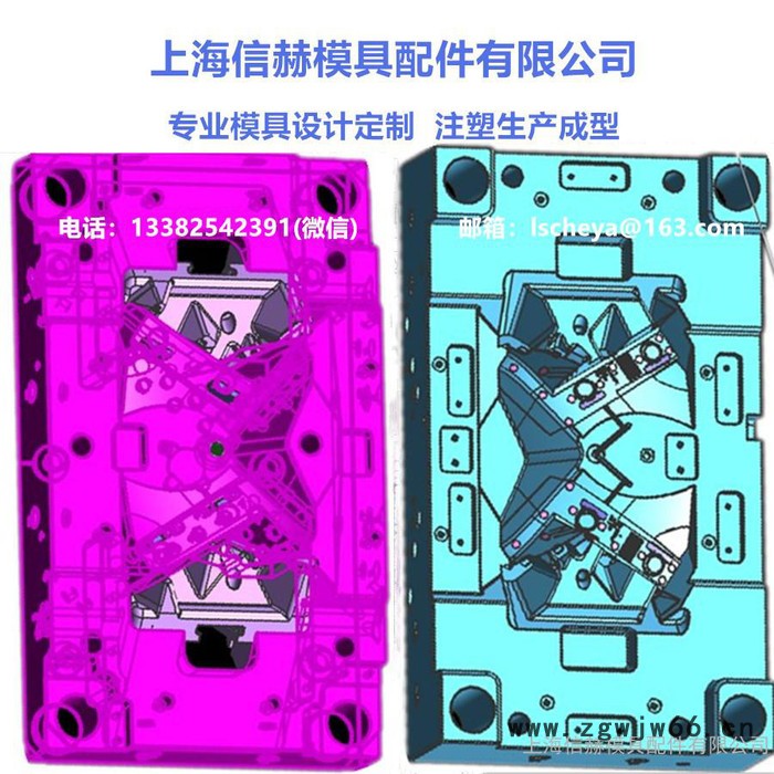 上海信赫塑料模具定制压铸模具定制注塑生产塑料外壳制品加工定做制造注塑机模具加工设计定制图5