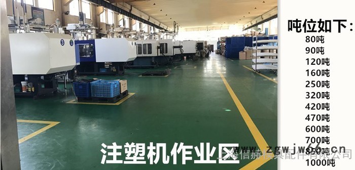 上海信赫塑料模具定制压铸模具定制注塑生产塑料外壳制品加工定做制造注塑机模具加工设计定制图3