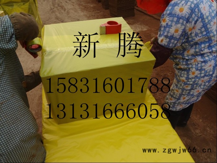 供应新腾保温材料1200*600*50电梯井吸音板图3