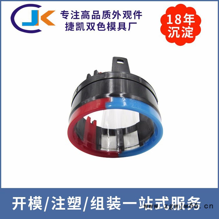 深圳市捷凯双色模具厂JK852 汽车配件按钮塑胶双色模具加工制造图3