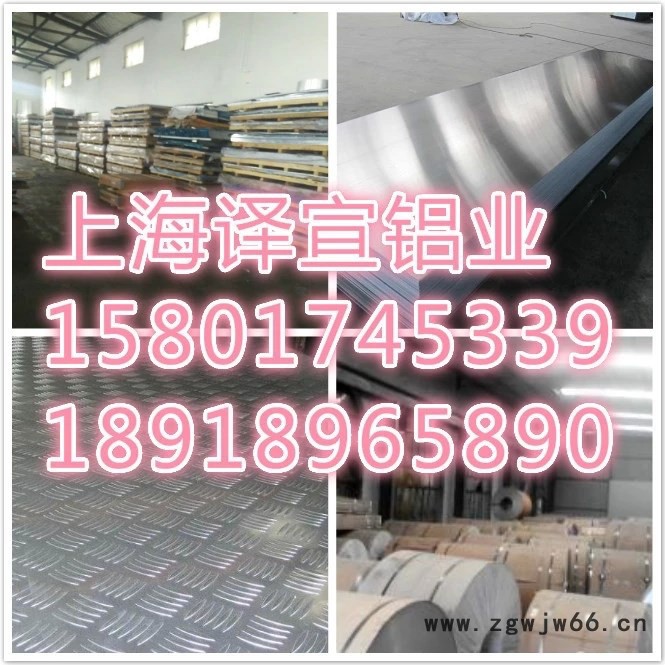 1060保温铝卷 / 铝皮销售/   化工/ 3003 电厂保温材料 译宣铝业图8