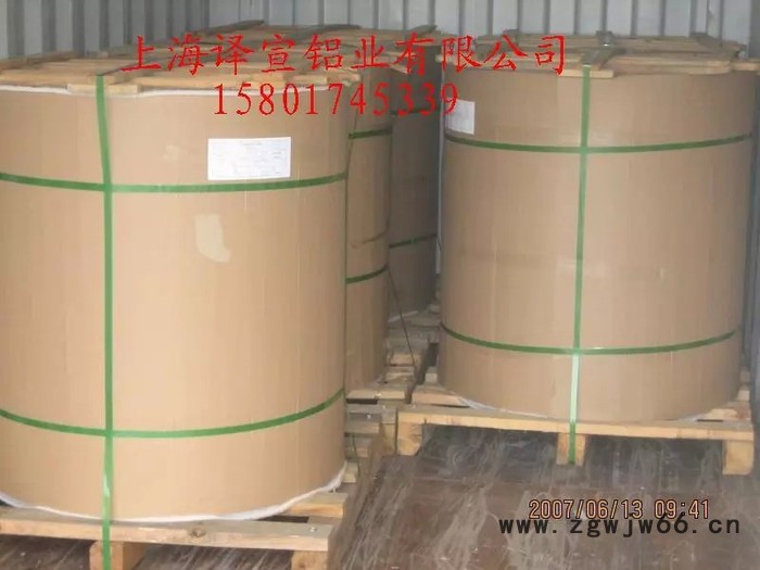 1060保温铝卷 / 铝皮销售/   化工/ 3003 电厂保温材料 译宣铝业图7