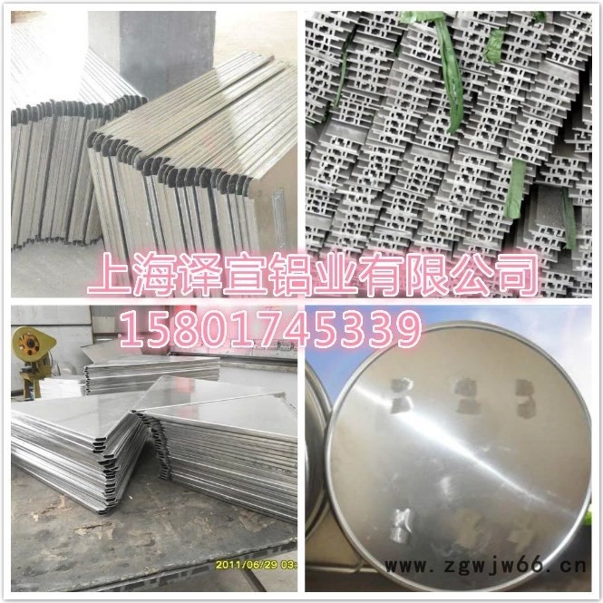 1060保温铝卷 / 铝皮销售/   化工/ 3003 电厂保温材料 译宣铝业图2