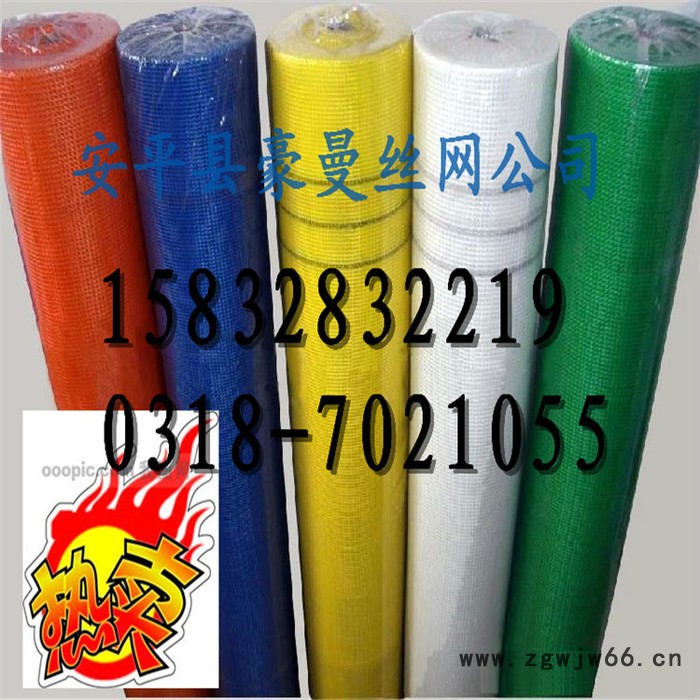 特价供应墙面保温材料/抹墙专用加强材料/内外墙保温玻璃纤维网格布图3