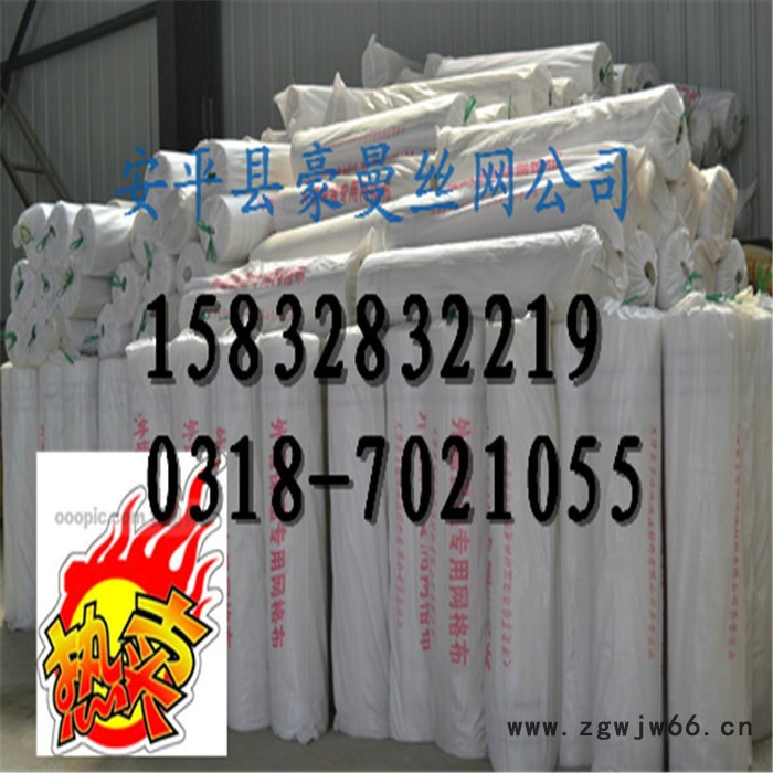 特价供应墙面保温材料/抹墙专用加强材料/内外墙保温玻璃纤维网格布图4