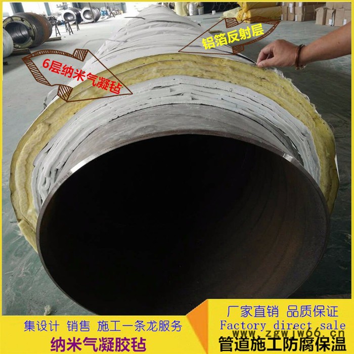 新型纳米气凝胶绝热保温材料防火耐高温气凝胶毡气凝胶毡价格厂家图8