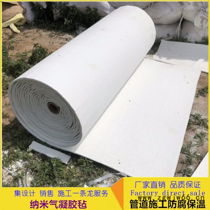 新型纳米气凝胶绝热保温材料防火耐高温气凝胶毡气凝胶毡价格厂家图3