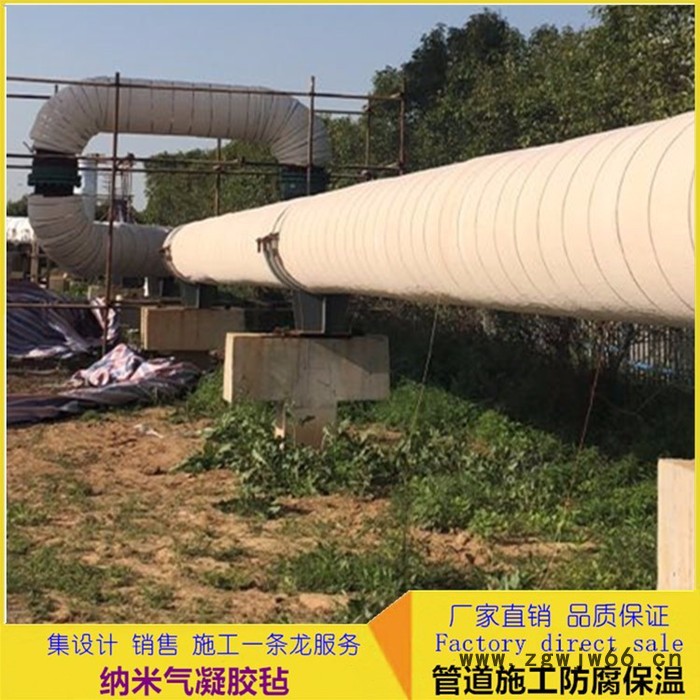 新型纳米气凝胶绝热保温材料防火耐高温气凝胶毡气凝胶毡价格厂家图5