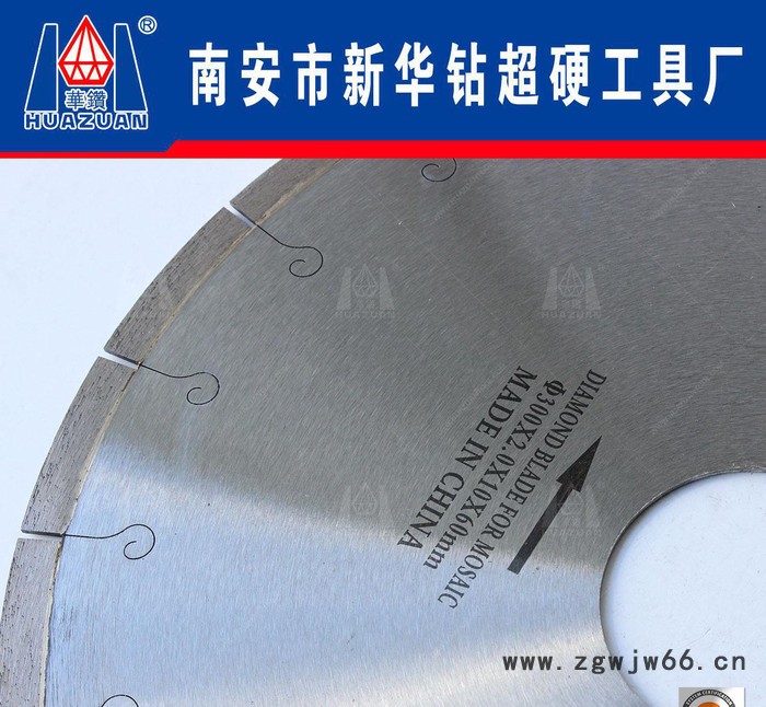 金刚石超薄陶瓷切割专用鱼钩型圆锯片 耐火保温材料加工切割片图2