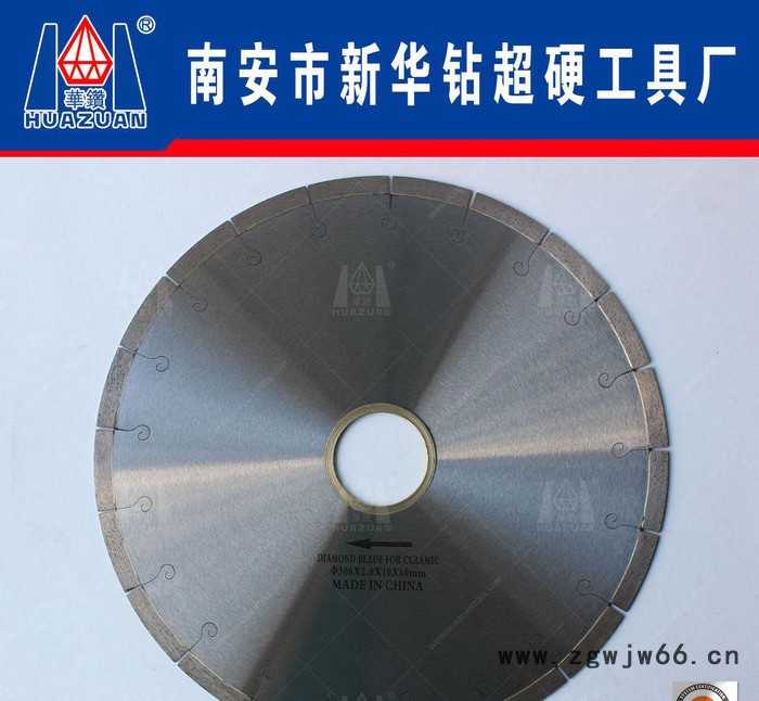 金刚石超薄陶瓷切割专用鱼钩型圆锯片 耐火保温材料加工切割片图3