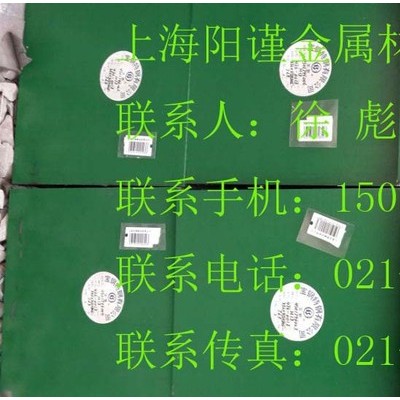 宝钢H13热作模具钢//SWGH13//SWQH13//SWPH13//H13锻件价格//H13锻件车加工