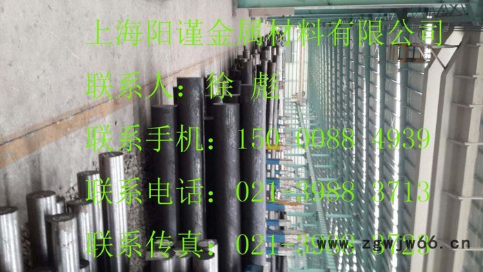 宝钢H13热作模具钢//SWGH13//SWQH13//SWPH13//H13锻件价格//H13锻件车加工图2