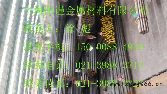 宝钢H13热作模具钢//SWGH13//SWQH13//SWPH13//H13锻件价格//H13锻件车加工图5