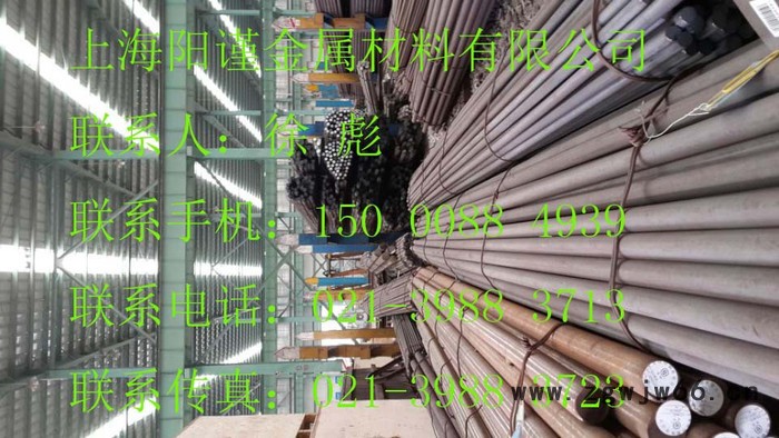 宝钢H13热作模具钢//SWGH13//SWQH13//SWPH13//H13锻件价格//H13锻件车加工图4