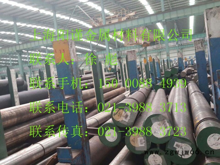 宝钢H13热作模具钢//SWGH13//SWQH13//SWPH13//H13锻件价格//H13锻件车加工图6