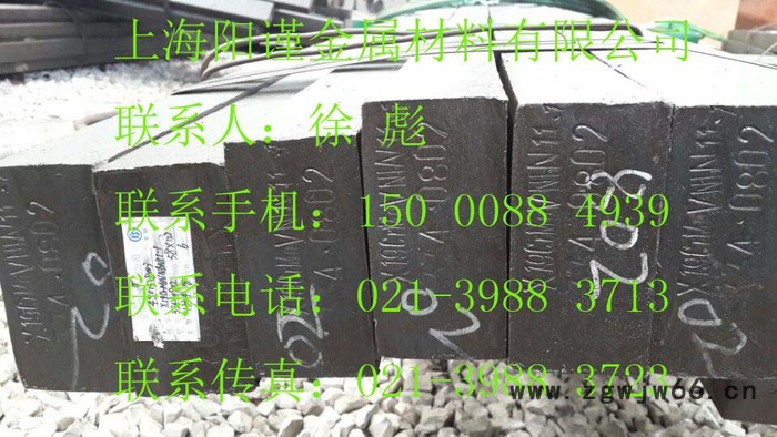 宝钢H13热作模具钢//SWGH13//SWQH13//SWPH13//H13锻件价格//H13锻件车加工图3