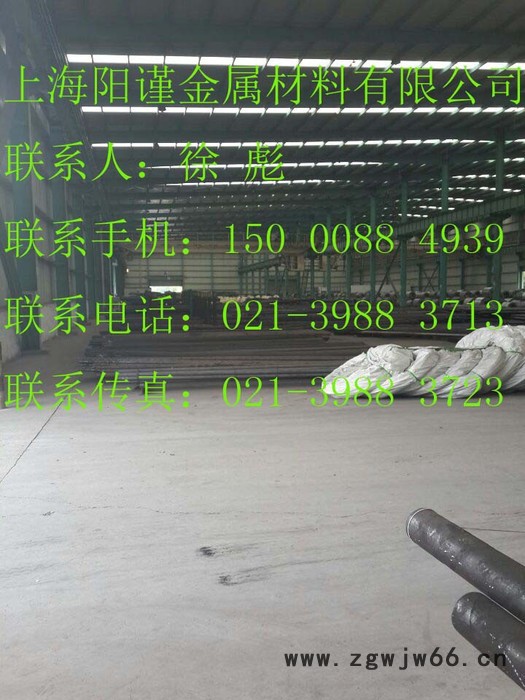 宝钢H13热作模具钢//SWGH13//SWQH13//SWPH13//H13锻件价格//H13锻件车加工图8