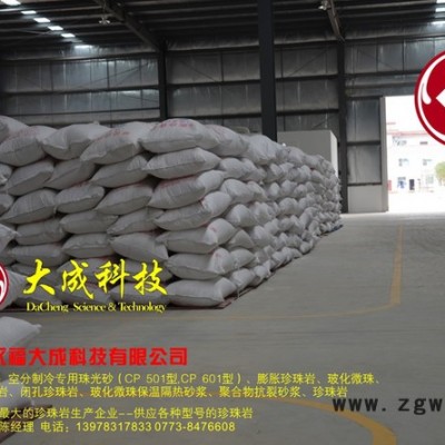 供应广西无机保温砂浆,新型保温材料保温砂浆,广西无机保温砂浆生产厂家