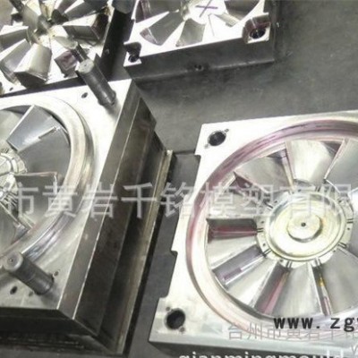 塑料风叶模具 电机风叶模具 模具设计模具加工