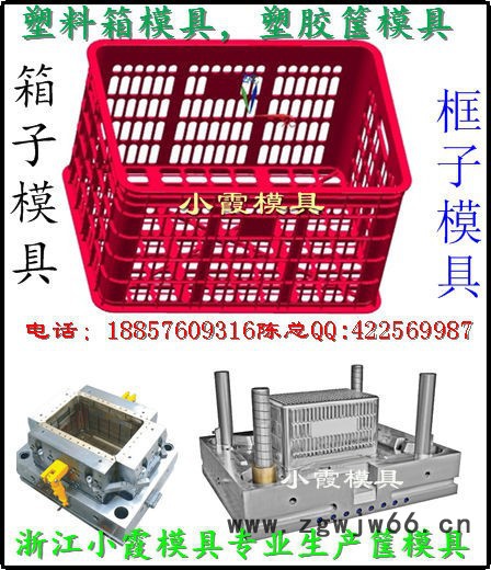 加工塑胶箱子模具图7