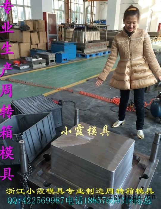 加工塑胶箱子模具图6