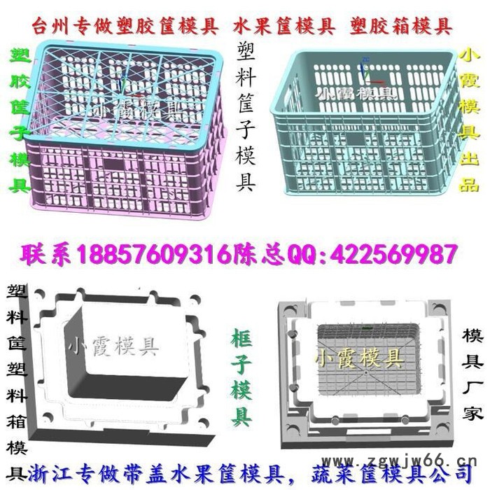 加工塑胶箱子模具图8