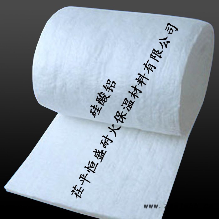 恒盛 耐火保温材料有限公司专业生产硅酸铝陶瓷纤维毯等耐火产品价格优惠。图2