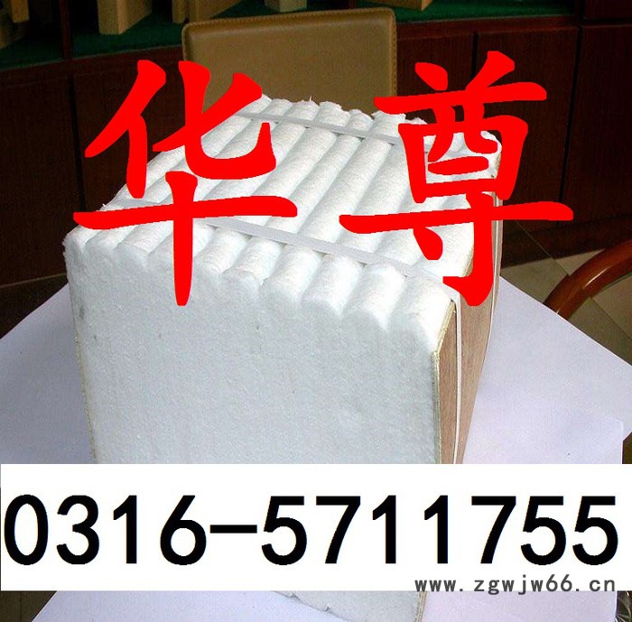 硅酸铝纤维模块 保温材料硅酸铝纤维模块图2