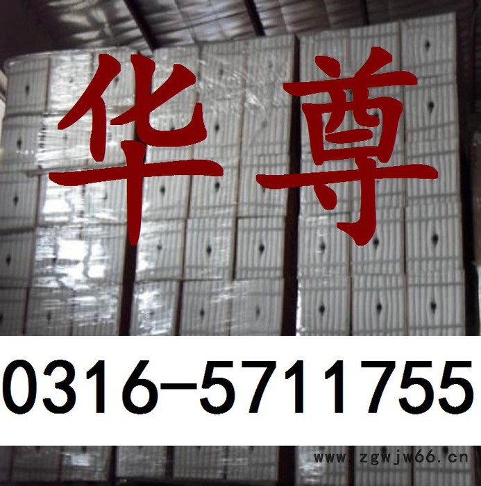 硅酸铝纤维模块 保温材料硅酸铝纤维模块图3