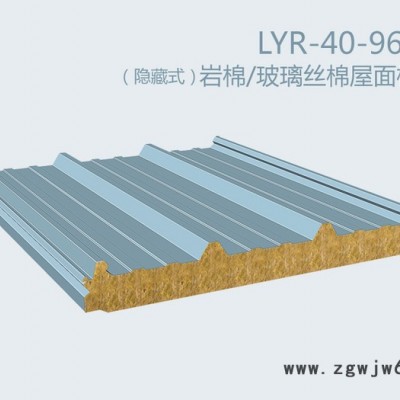 辽宁沈阳龙腾建材销售保温材料 岩棉复合板保温板夹芯板厂家报价