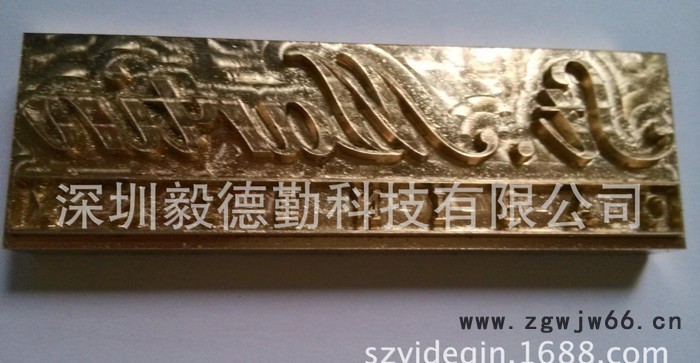 活动字模，号码模具，logo模具加工 制作烙印图案模具图3