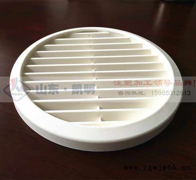 凯明 山东注塑模具加工，塑料制品加工，塑料模具厂家图3