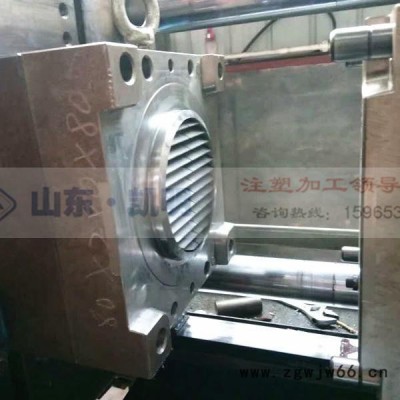 凯明 山东注塑模具加工，塑料制品加工，塑料模具厂家