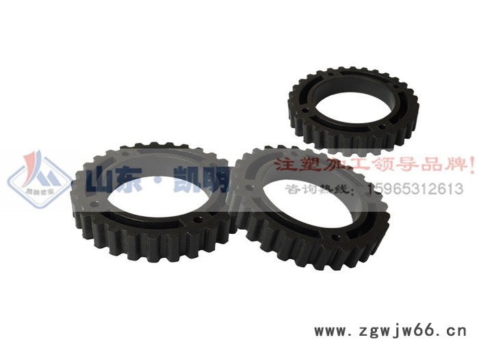 凯明 山东注塑模具加工，塑料制品加工，塑料模具厂家图6