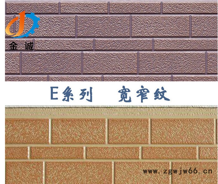 金诚金属雕花板 外墙保温装饰一体板 聚氨酯外墙保温板 保温材料图7