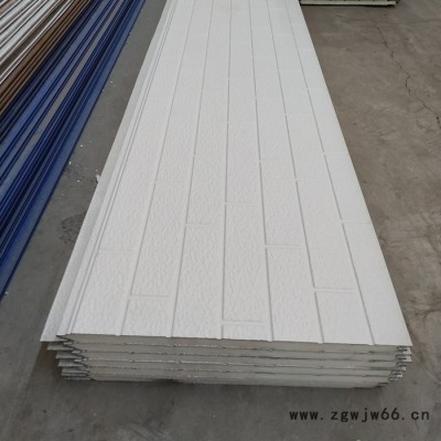 金诚金属雕花板 外墙保温装饰一体板 聚氨酯外墙保温板 保温材料